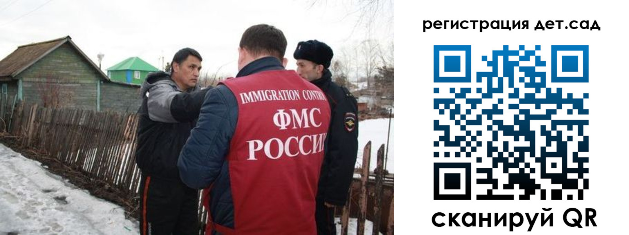 временная регистрация поиск в Магнитогорске