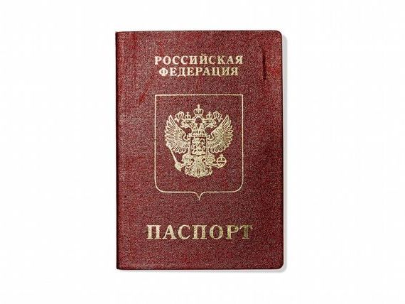 прописка в Магнитогорске